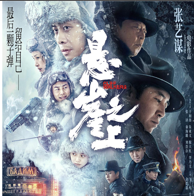 评分最高的6部谍战片，《风声》排在第2，最后一部被删减了13分钟