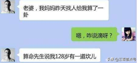 开心一刻搞笑段子：什么是低调的炫富？有些钱你根本不会有全套？