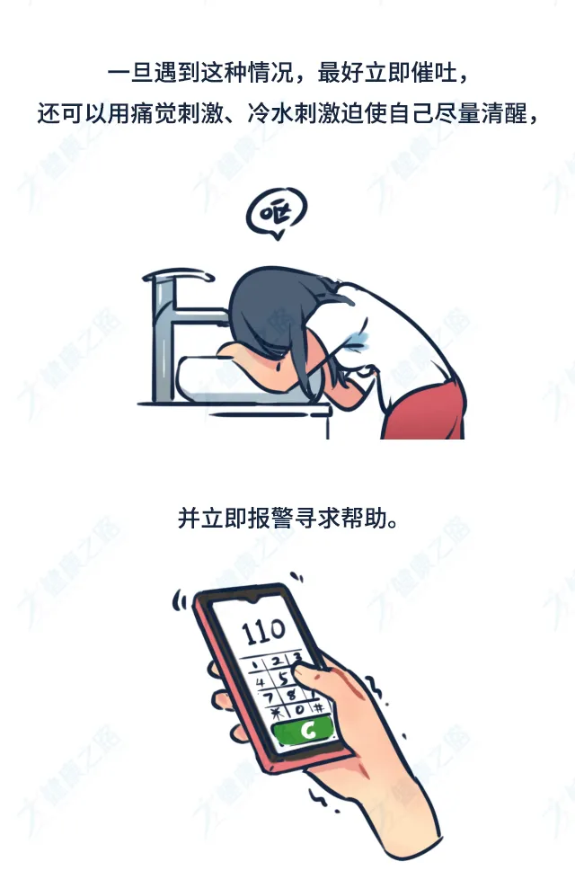 令人神志不清,让干啥就干啥的催情药,究竟是怎么一回事?