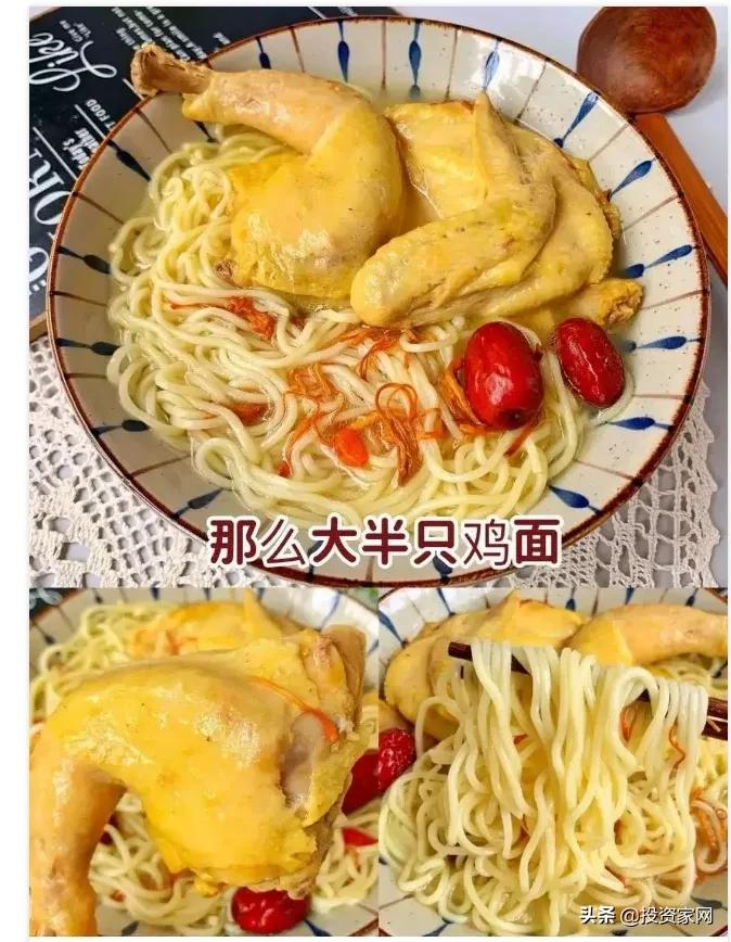 一盒方便面108元!“消费升级”已经攻陷泡面领域