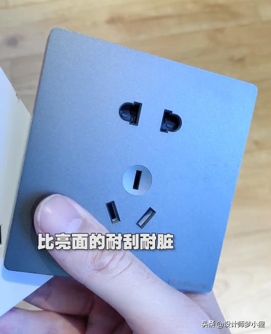新房装修插座开关怎么买，记住这9句口诀不踩雷