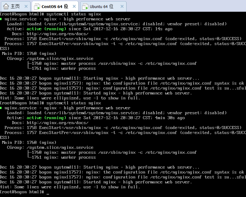 Nginx的反向代理与负载均衡--配置Nginx