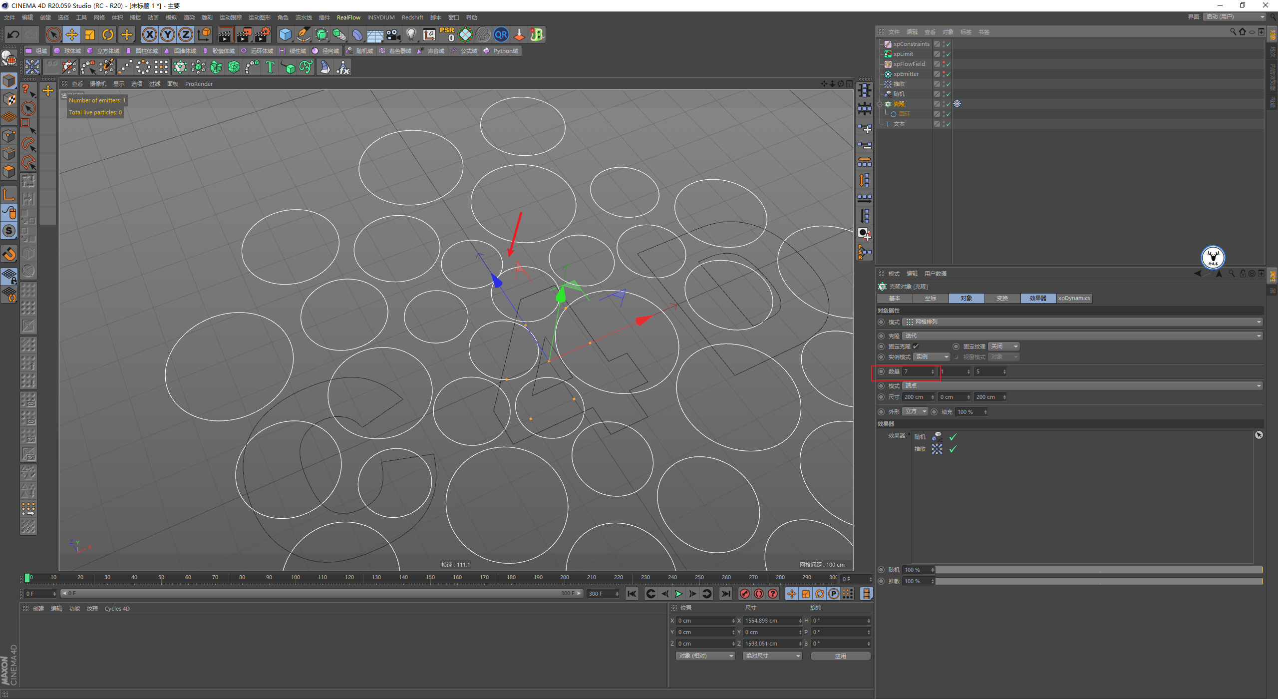 （图文+视频）C4D野教程：使用XP动力学制作柔体汇聚文字动画