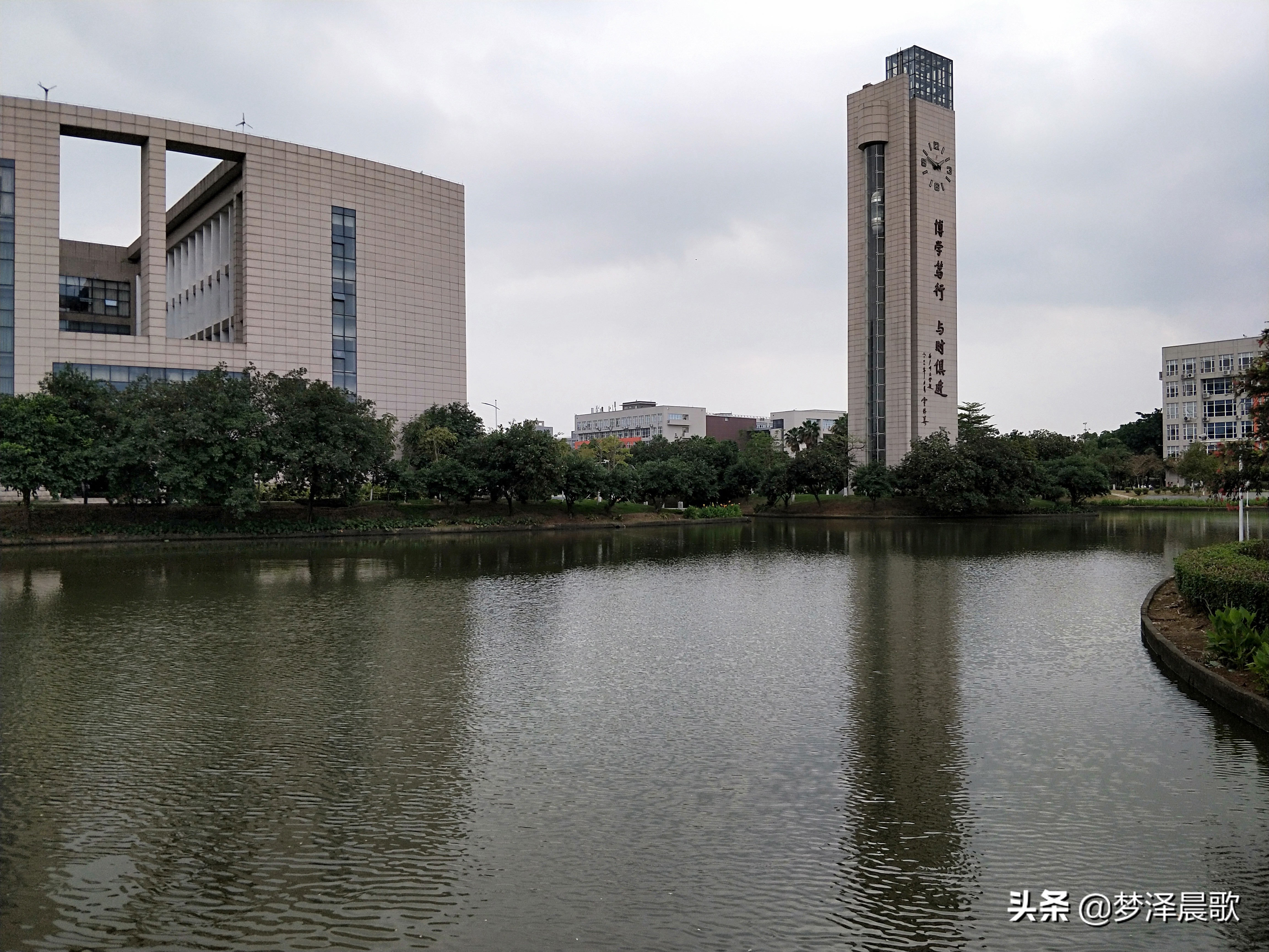 广州大学高耸校训塔引人注目校训催人奋进
