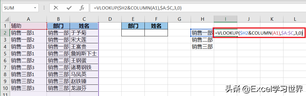 如何动态引用 Excel 动态区域，从而成就动态下拉菜单？