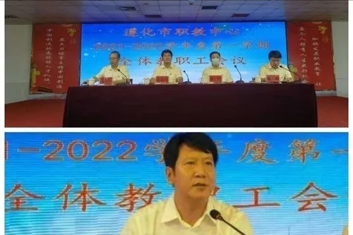 团结奋进，继往开来——遵化市职教中心宿管处学生干部管理