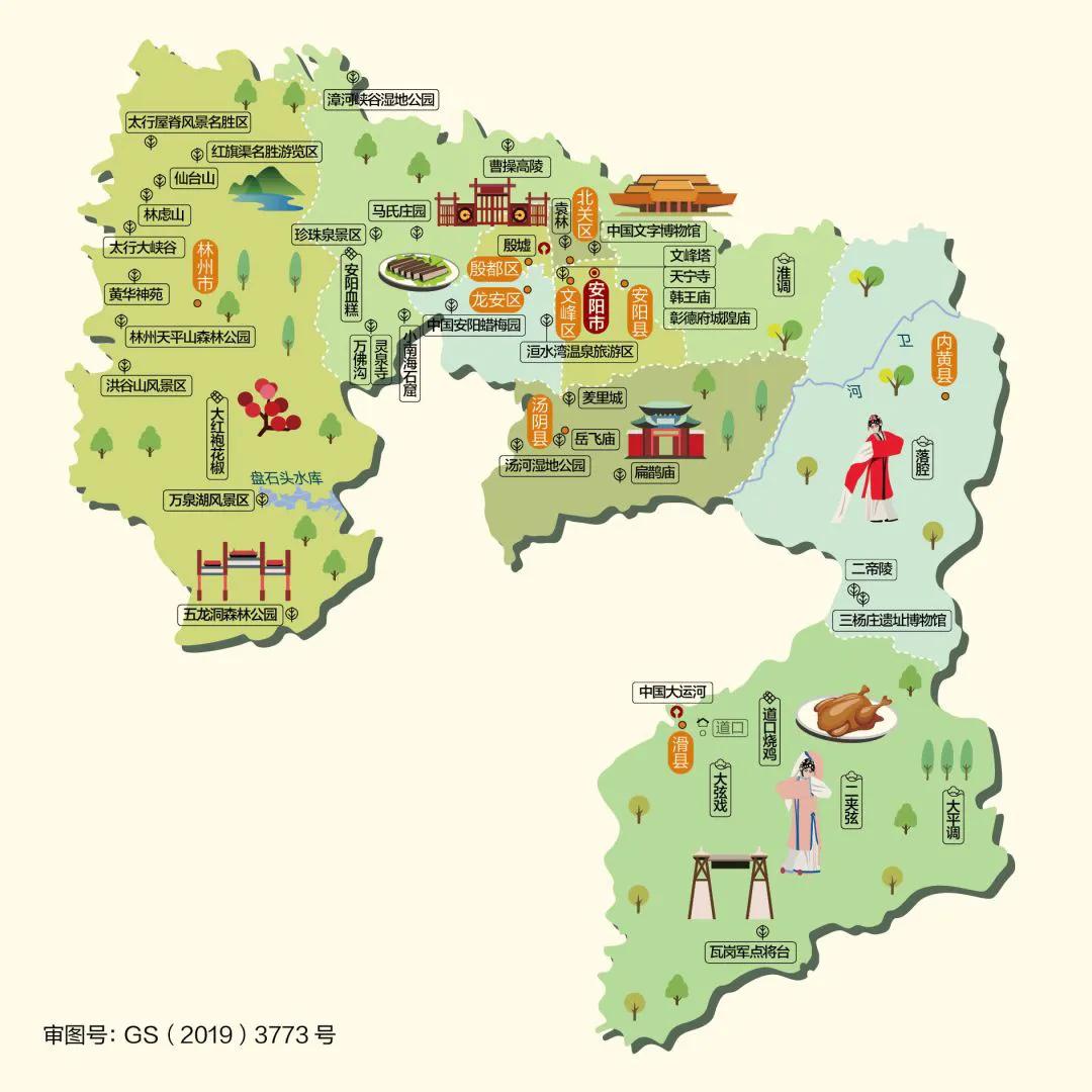 最新版‖河南省2020年标准地图（建议收藏）