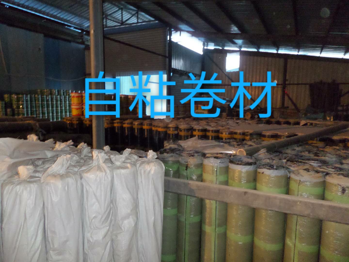 附近专业防水补漏｜附近专业防水公司｜合肥漏水维修公司