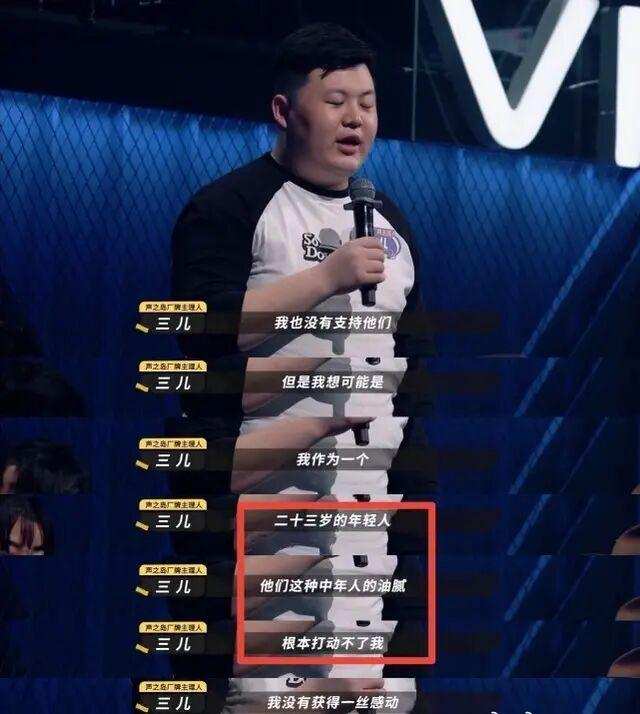 搞个清华小鲜肉，向李健示威？