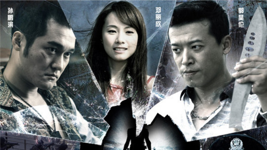 危城1938电影剧情「梳理」 _晶羽科技