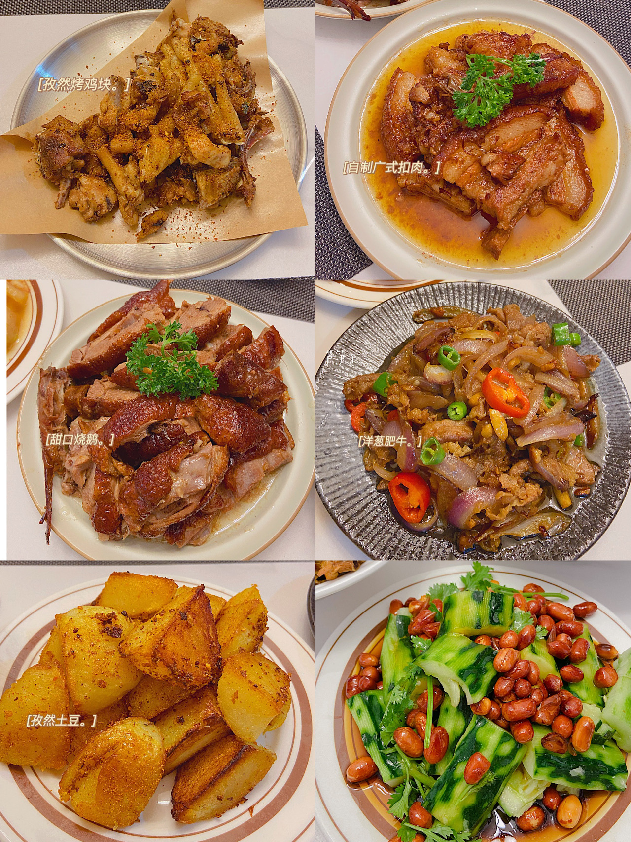 菜譜大全家常菜,菜譜大全家常菜圖片