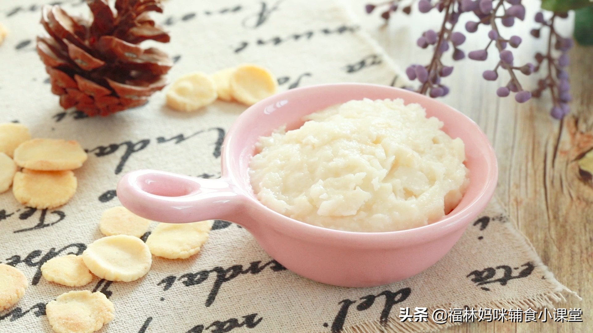 蘋果泥,蘋果泥怎么做給寶寶吃