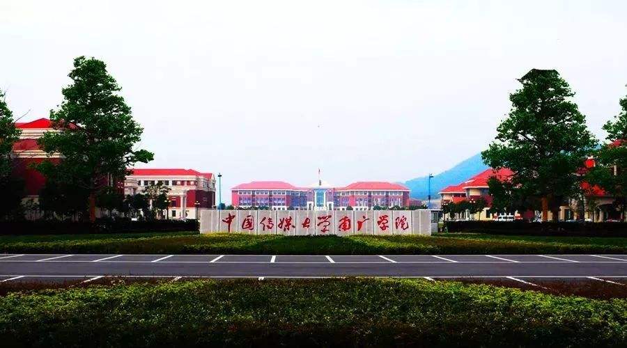 又一批高校申请更名，高考录取分数看涨还是看跌？干货都在这里