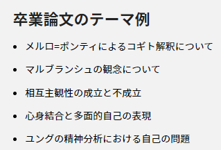 日本留学-出愿TIPS丨东洋大学学部报考综合指南
