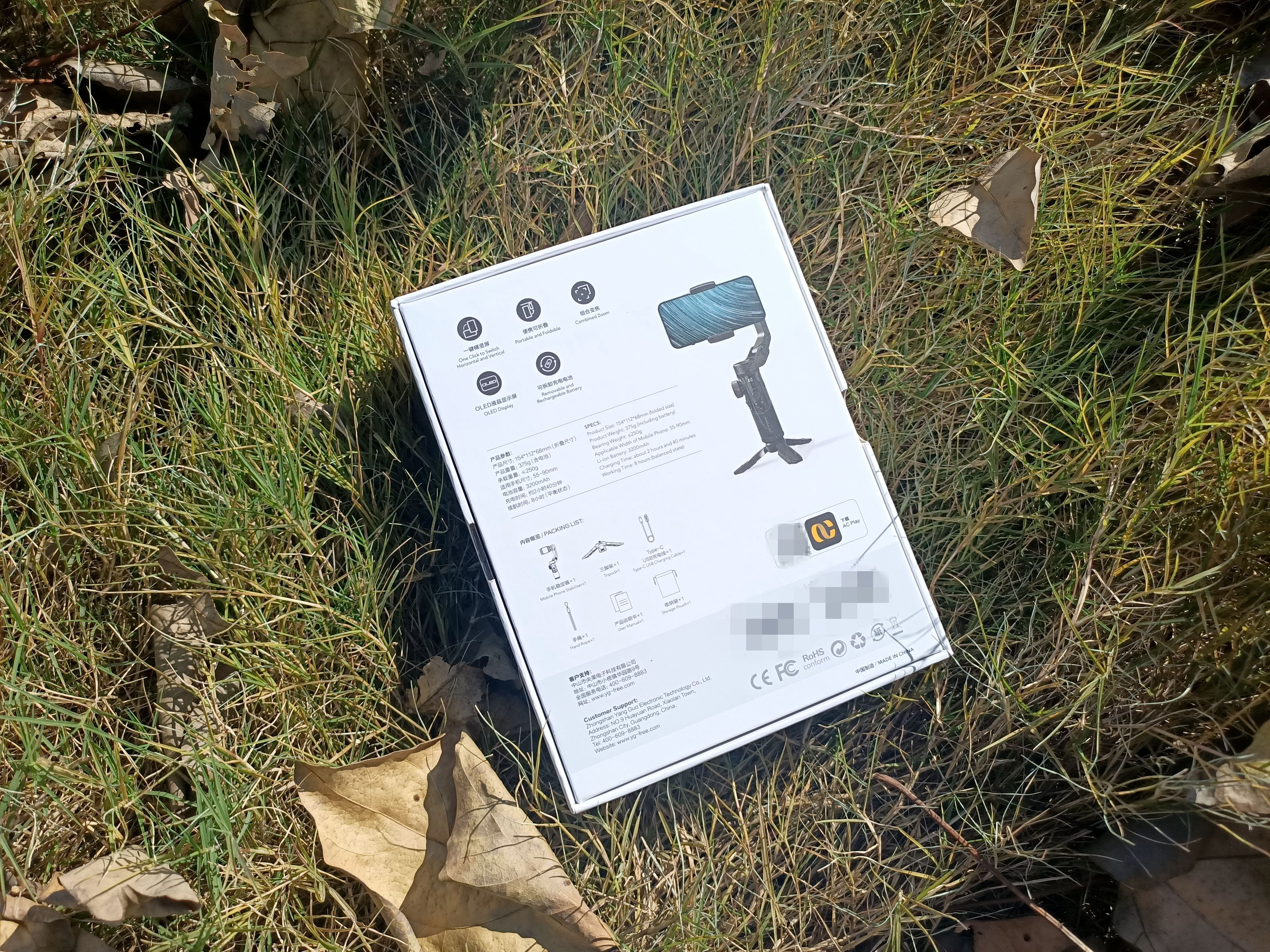 奥川SMART XR|你的视频作品不缺创意，缺的只是一台稳定器