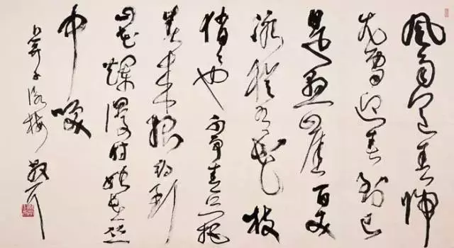 写好这20个字，你的行草会帅死
