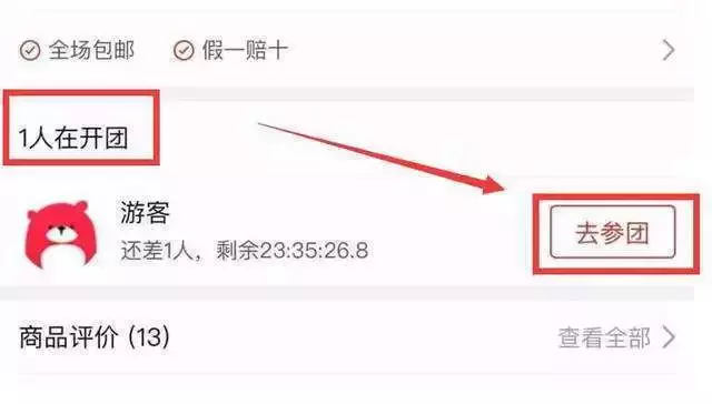 如何更低成本获客?多案例精讲用户拉新方法论