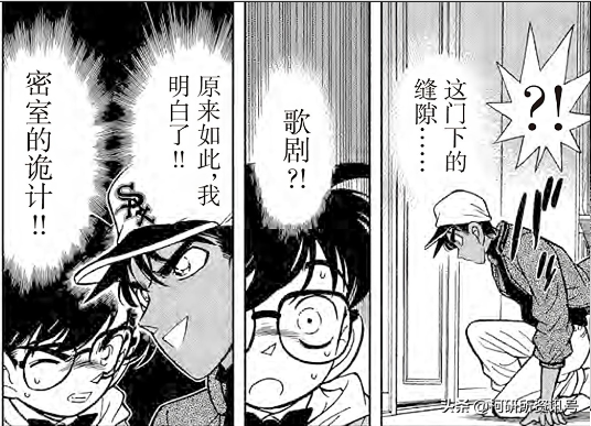 柯南：白干酒神助攻，嫁人竟是为了报仇，分析吐槽新一VS平次