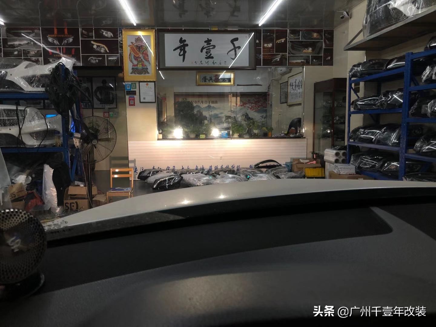 梅赛德斯·奔驰GLK300 改灯