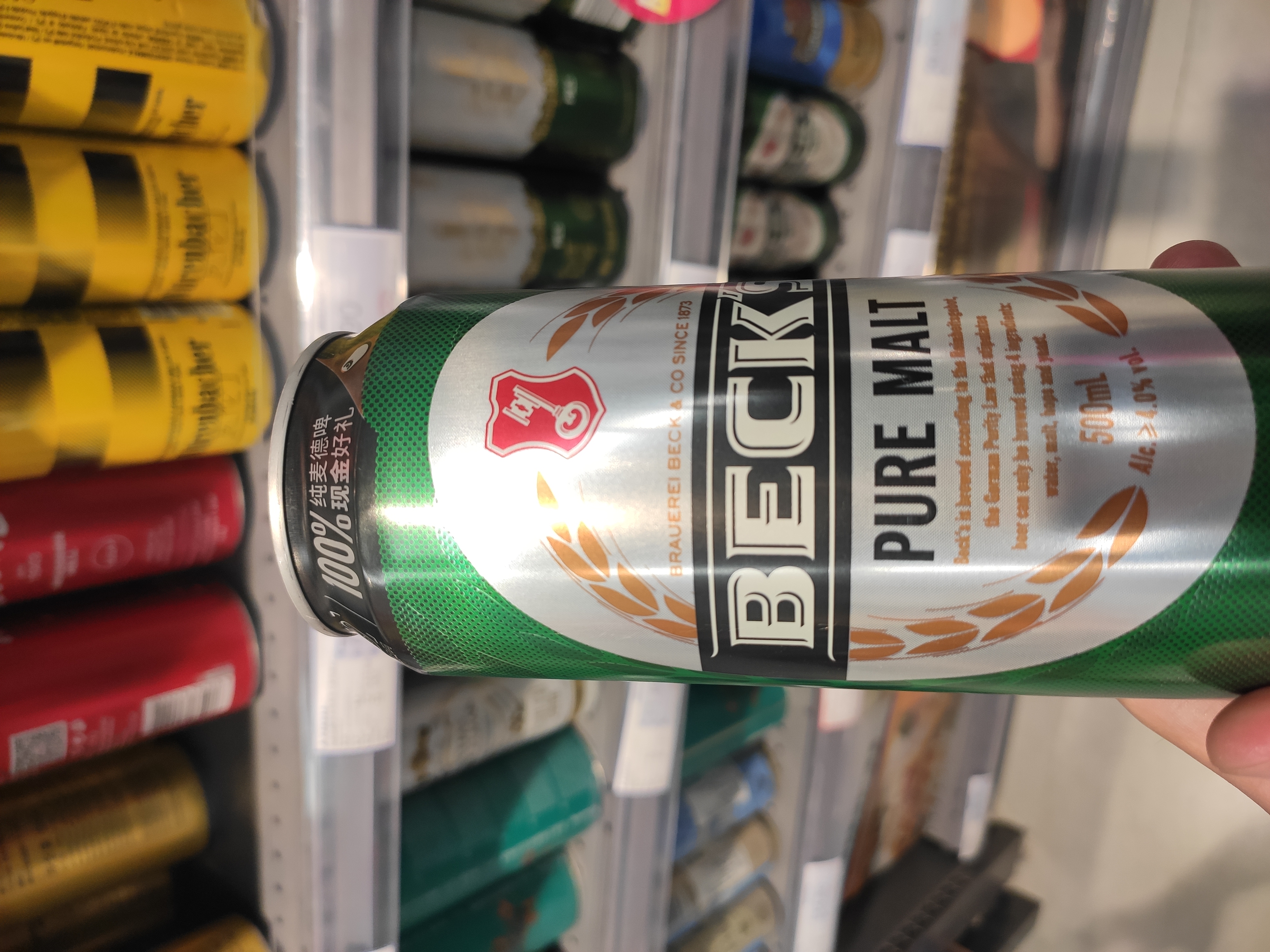 5,德国贝壳啤酒