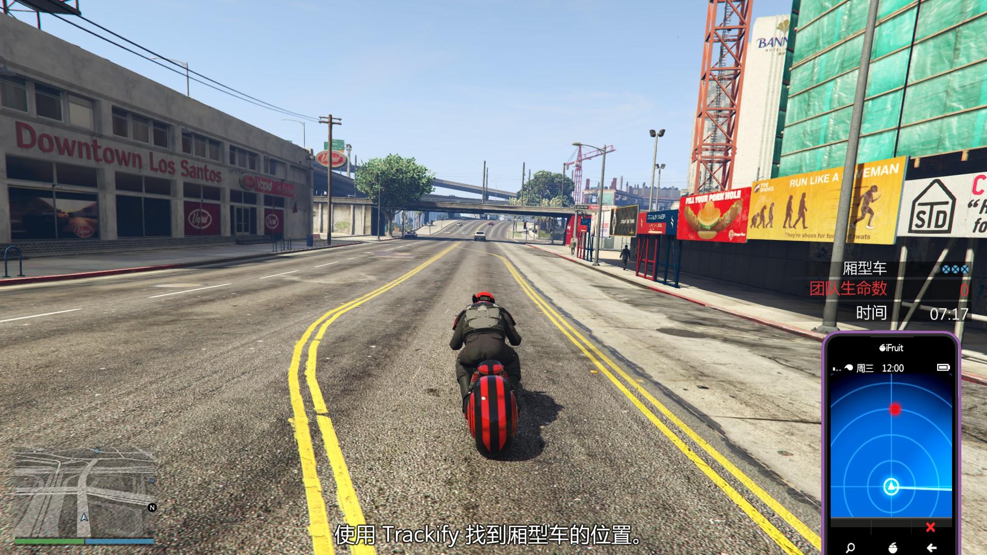 GTA5直升机操作指南：新手必学驾驶技巧