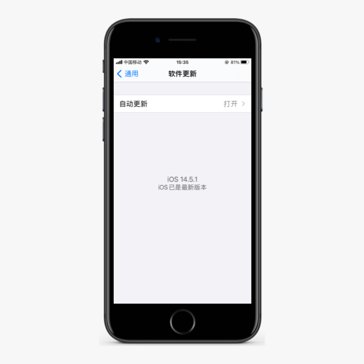 最科学的iPhone电池保养方法