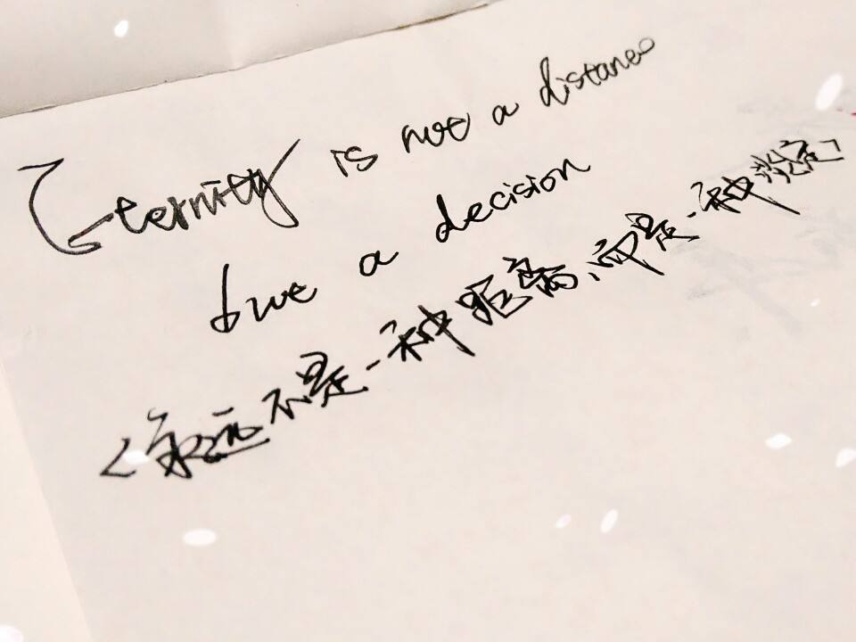 唯美英文句子：没有什么过不去，只有回不去