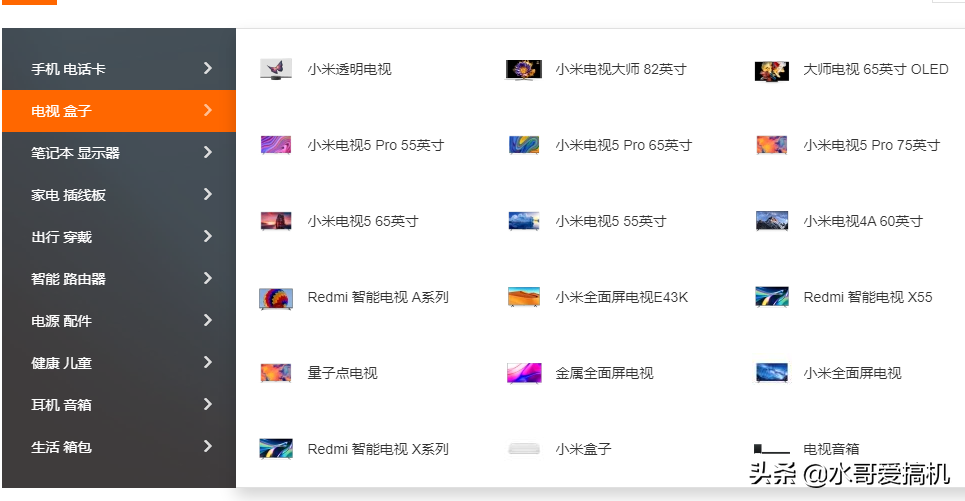 小米暂停平板电脑，前有华为后有苹果？