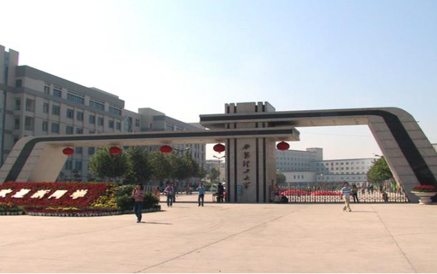 恭喜！陕西省迎来一所省部共建高校，这所大学究竟有多厉害？