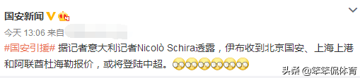 中超冠军属性是什么(意媒曝上港国安报价这巨星！他来中超自带冠军属性，恒大争第二？)