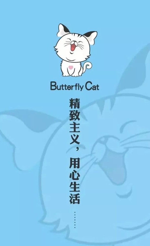 微商缇丽莎尔蝴蝶猫进军社交电商，制度涉传