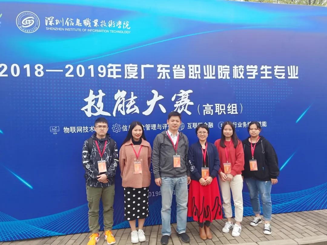 广州涉外经济职业技术学院：融金色年华，收获财富人生！