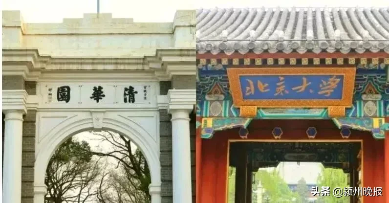 阜阳31人被清华北大录取,秘诀曝光!涉阜阳一中、太和中学、太和一中、临泉一中、阜阳三中、界首一中等