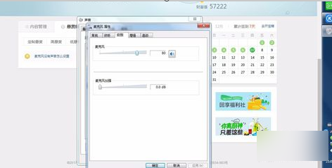 手机麦克风没声音怎么设置 手机连接声卡话筒没声