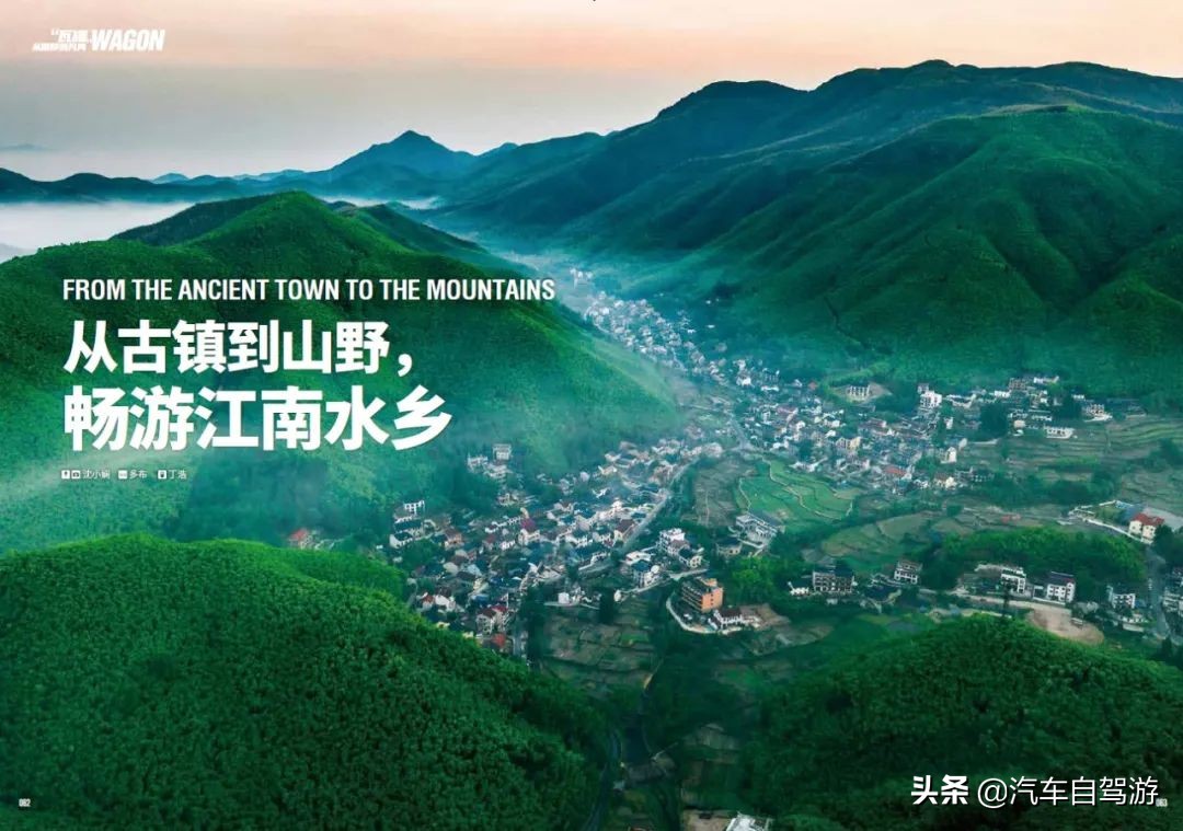 开什么车走什么路｜附：旅游行车WAGON（瓦罐）的5种玩法