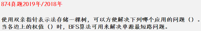 21川大计算机考研 | 学院介绍+报录比+大纲+重难点+真题分析