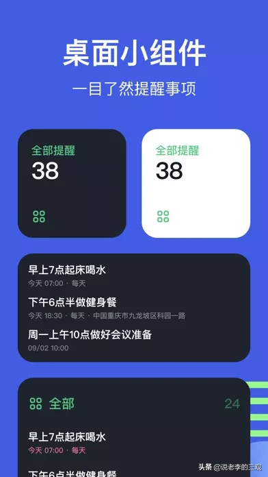 ios每日限免(2020.09.29)