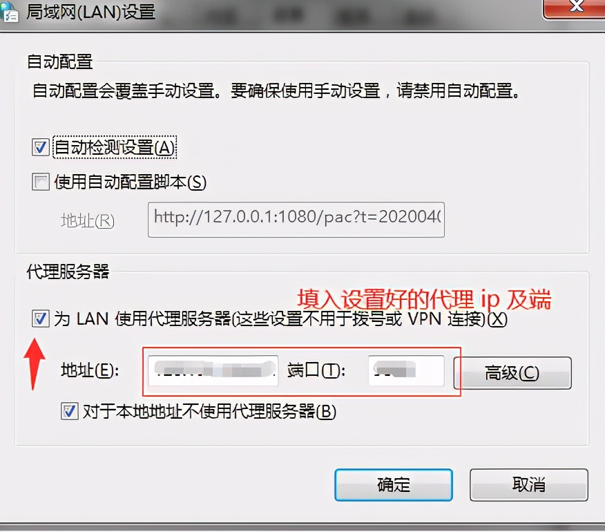 TinyProxy代理解决Linux上无头浏览器手机安全认证