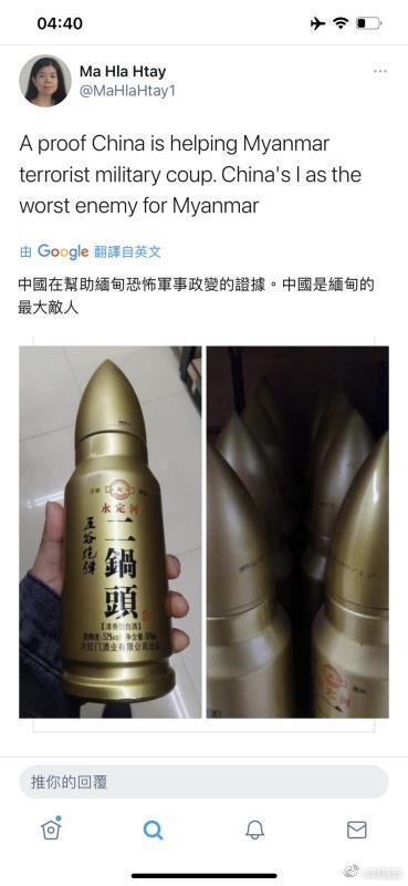 “没文化，真可怕”，将缅乱局归罪于中国，俄媒看不下去了，美国被揭发