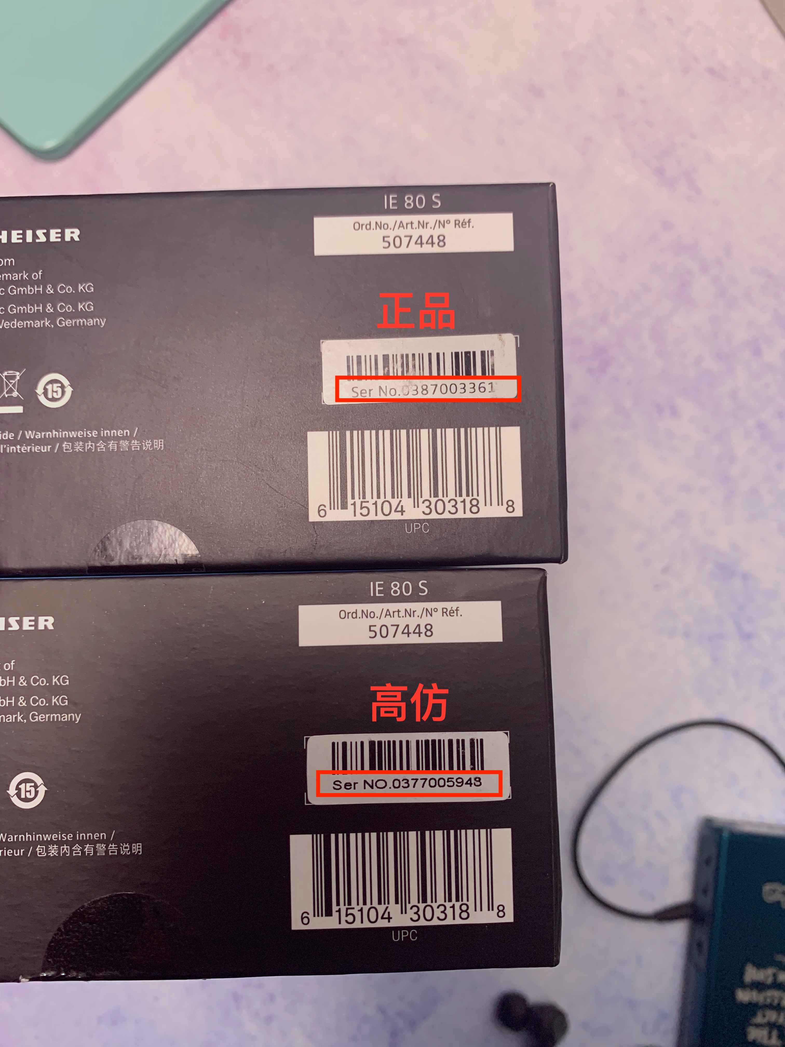 【315打假】400块的森海IE80s到底假在哪里？