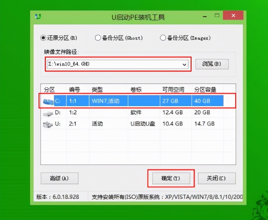 U盘安装重装系统步骤图解（u盘安装win10系统操作的6个步骤）