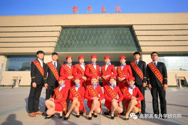 郑州铁路职业技术学院