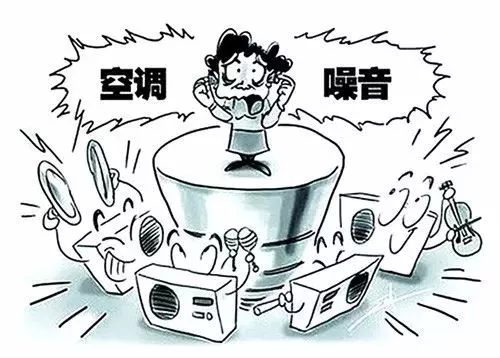 空调系统噪声与振动治理方案