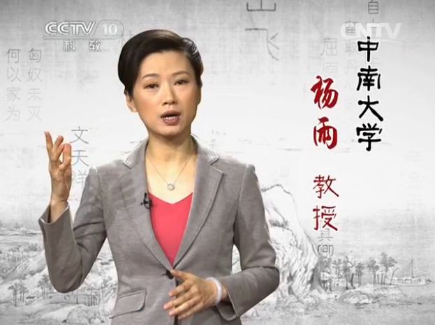 她是中南大学最美教授，被学生称为神仙姐姐，却因一本书被质疑