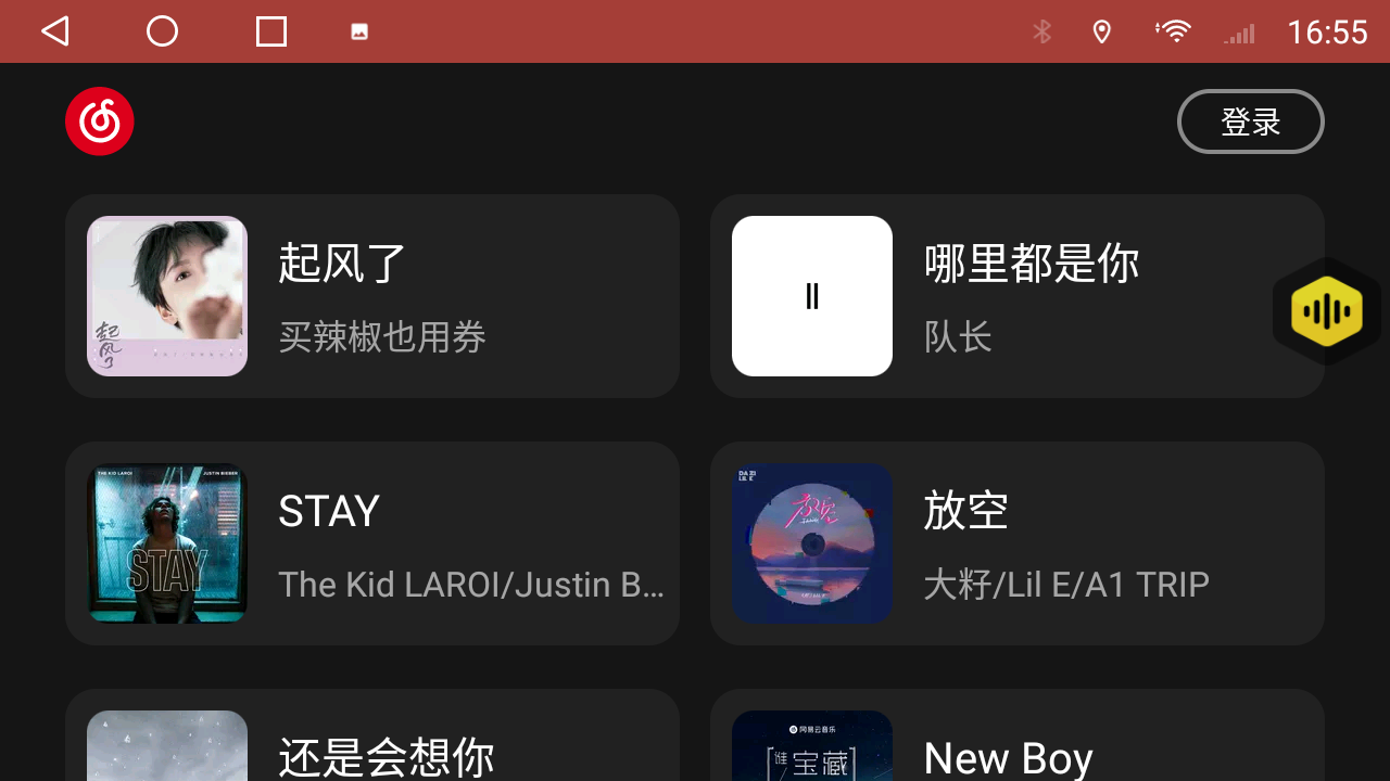 购车后必看 </p><p>　　 老司机告诉你怎么选车机？