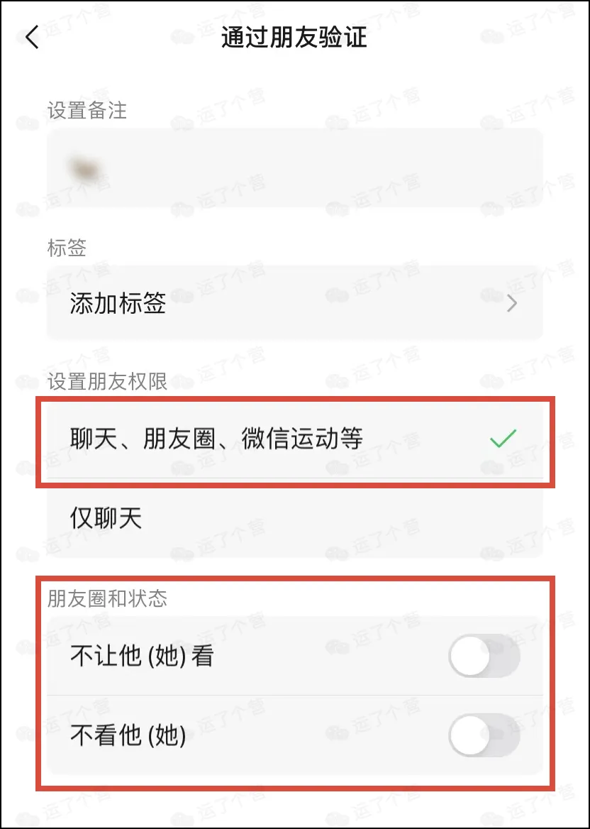 微信8.0.7正式更新：微信版“花呗”来了？