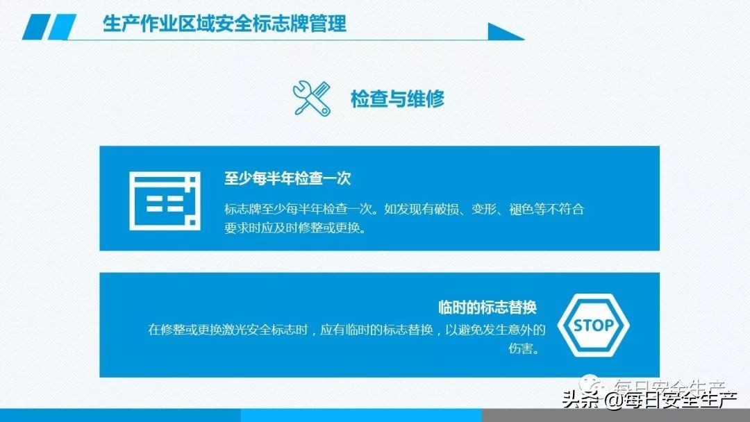 事故分类,事故分类四种