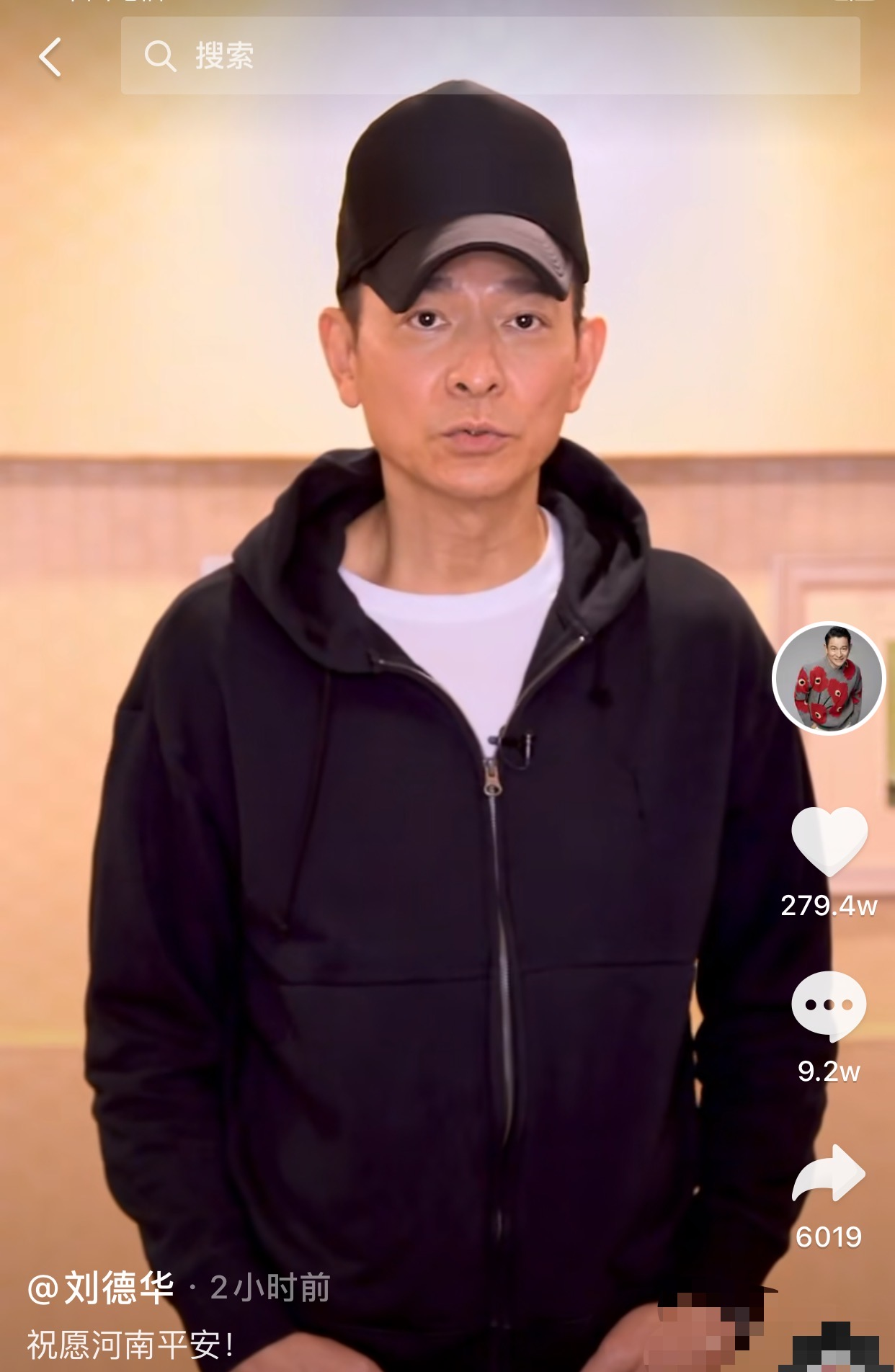 59岁刘德华发声为灾区祈福，声音嘶哑惹人心疼，却遭质疑没有捐款