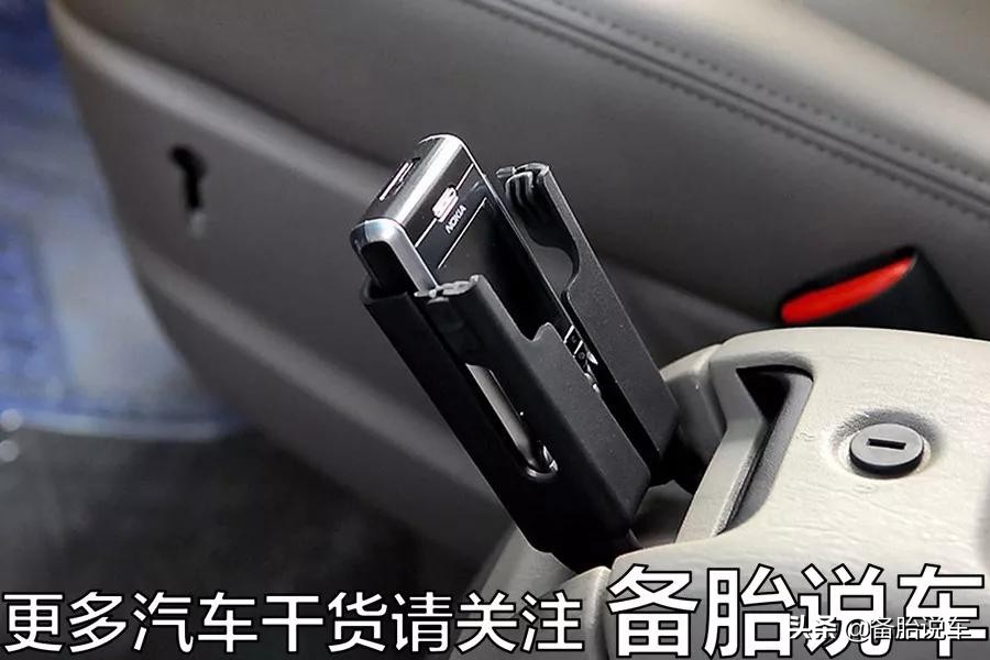 大价钱研发车载导航不如10块的手机支架，为啥厂家不设计原厂支架
