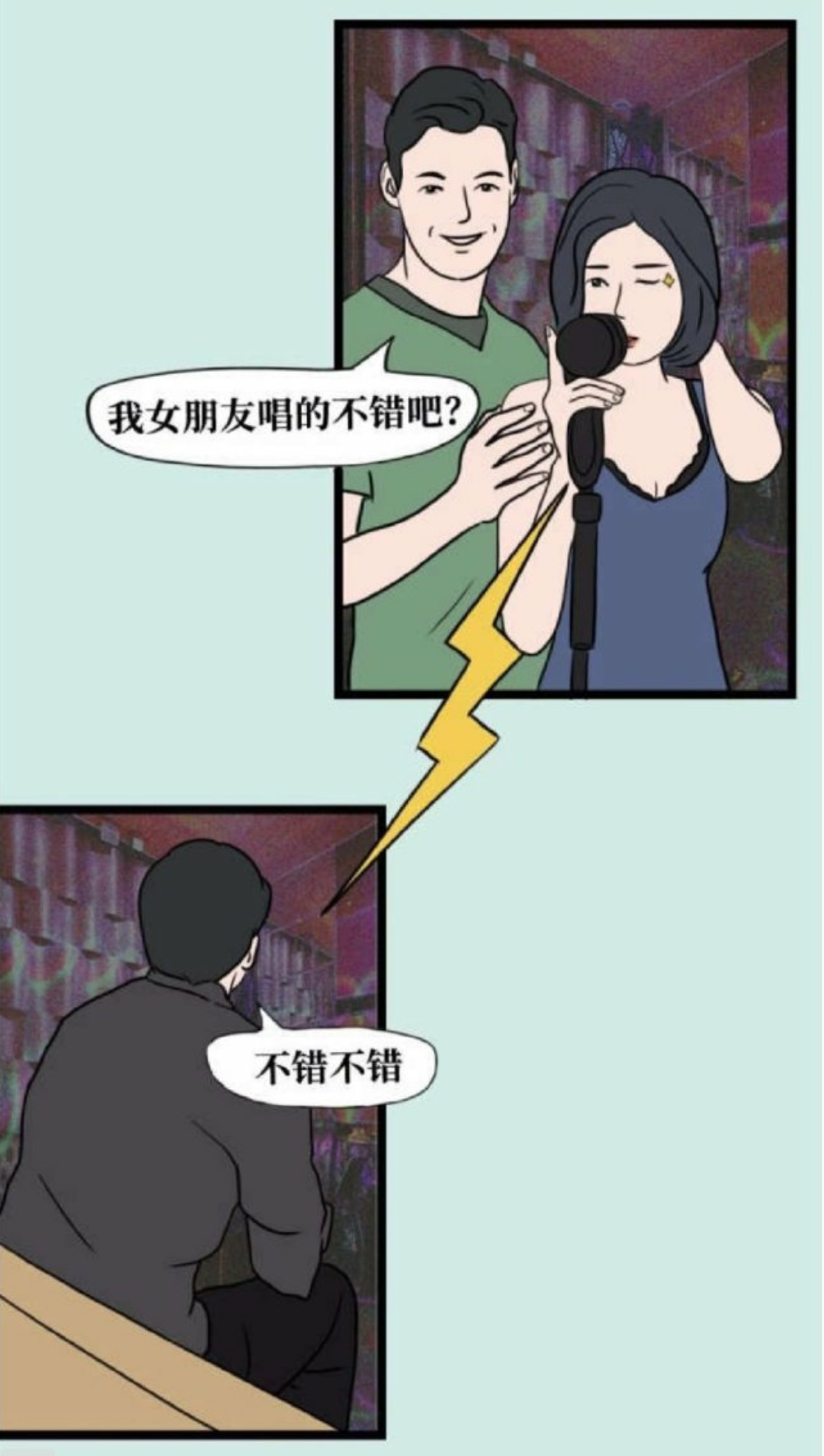 全国1-9级渣女对照表——地表最强鉴渣指南（文末有投票哦）